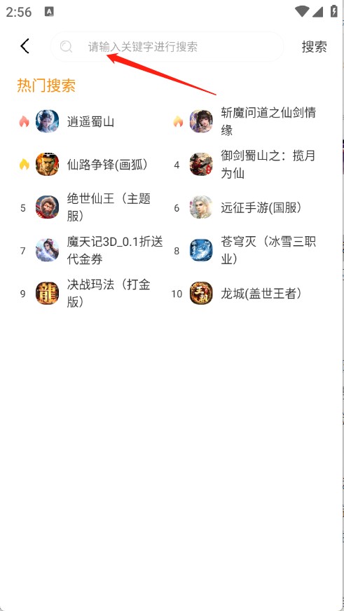 超凡盒子