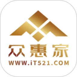 眾惠家