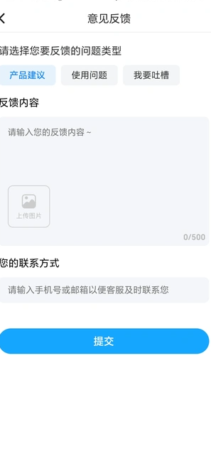 交通速查易行3