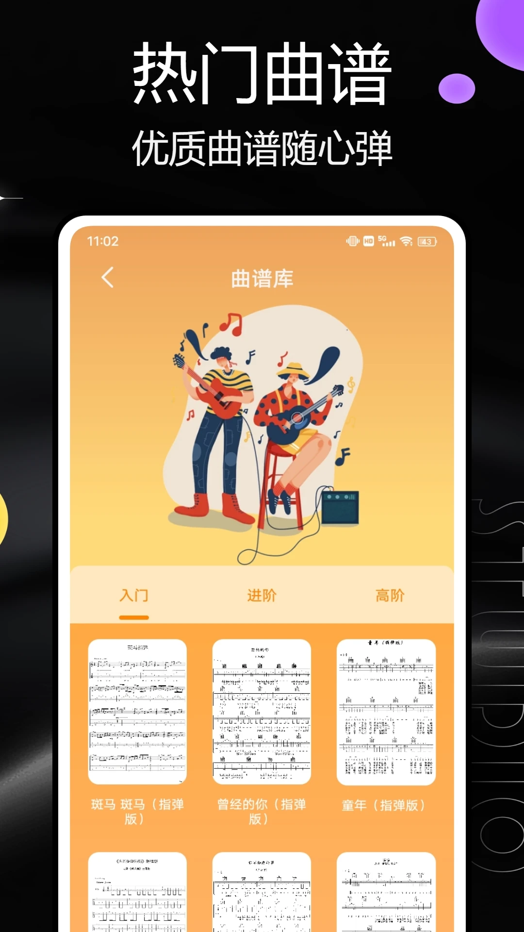 汽泡音樂2025版1