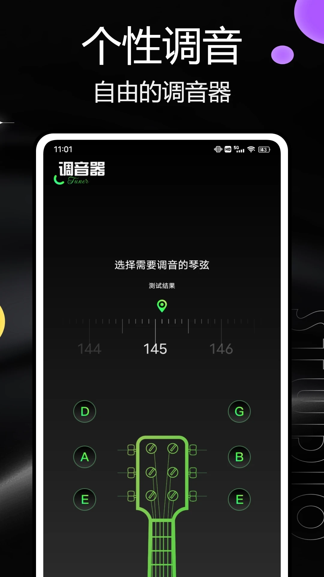 汽泡音樂2025版0