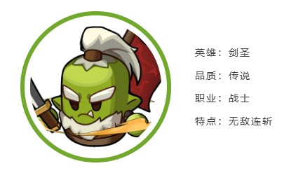 職業(yè)攻略2