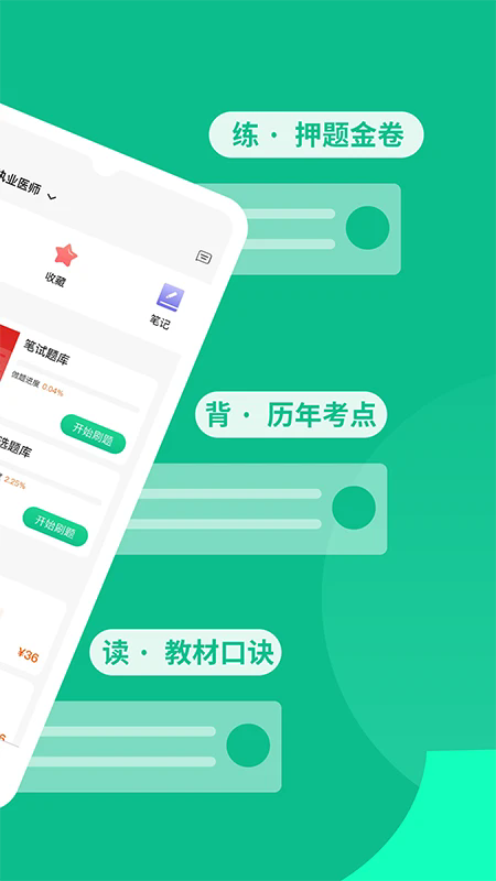 有猿題20250