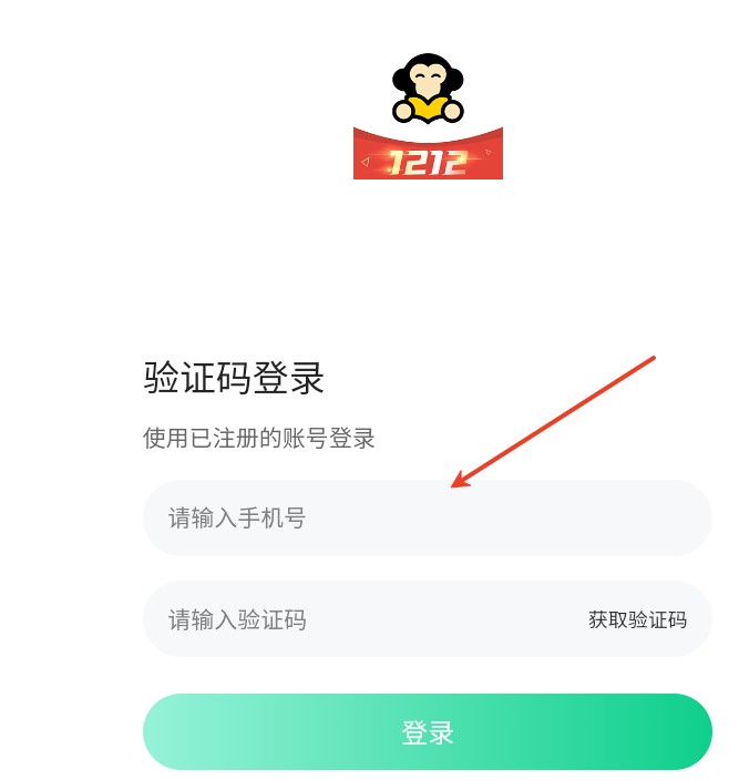 有猿題