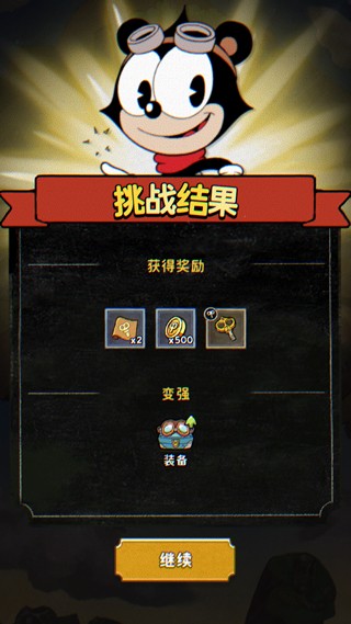 新手入門指南3