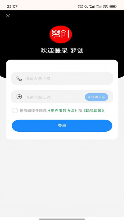 夢(mèng)創(chuàng)視頻剪輯0