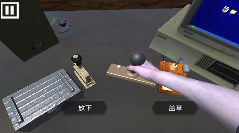 警察執(zhí)法模擬器2
