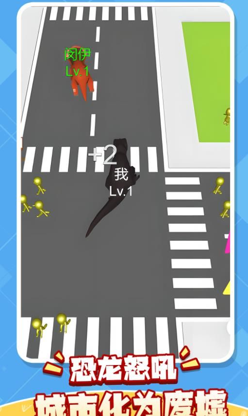 恐龍冒險園1