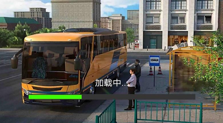 城市公交大亨2