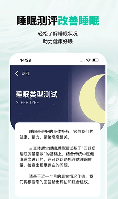 吉真中醫(yī)1