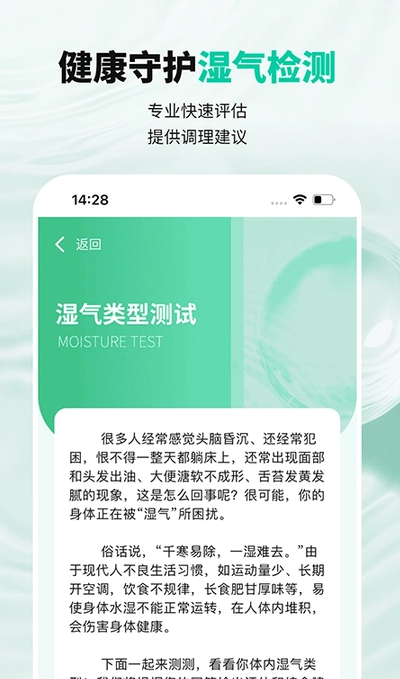 吉真中醫(yī)2