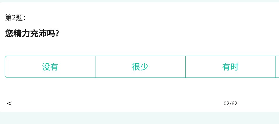 吉真中醫(yī)