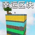像素島生存日記