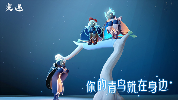 光遇華為渠道服20252