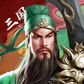 騎戰(zhàn)三國(guó)最新版