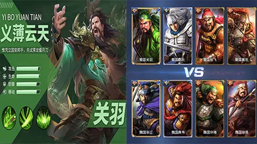 騎戰(zhàn)三國最新版0