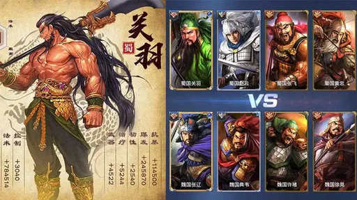 騎戰(zhàn)三國最新版2