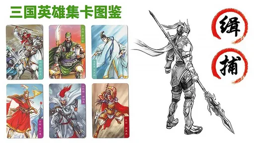 騎戰(zhàn)三國最新版1