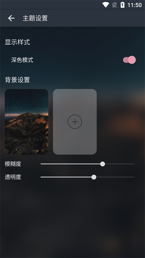 MusicFree官方版1