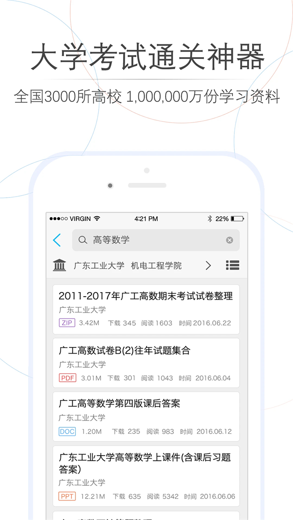 師兄幫幫正版0