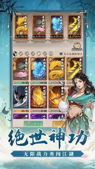 豪俠大亂斗v1.28版2