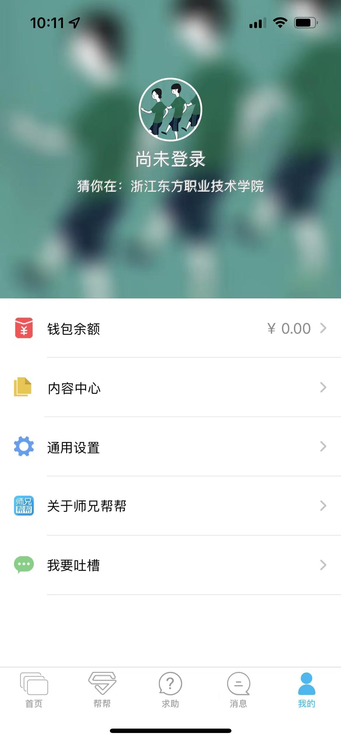 怎么搜題1