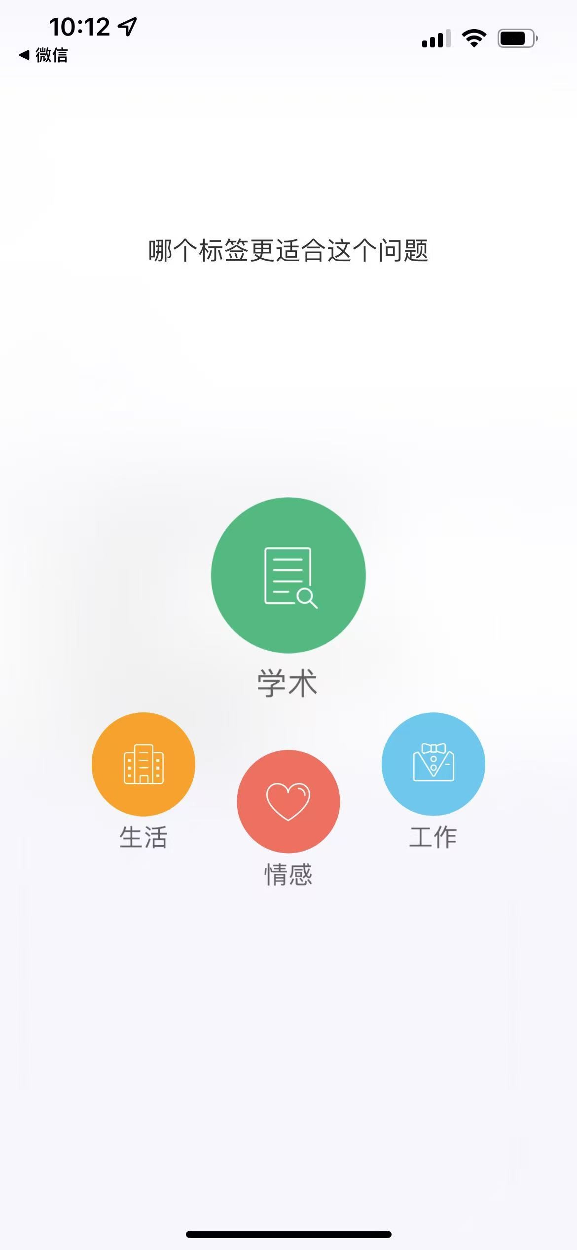 怎么搜題4