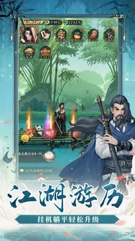 豪俠大亂斗v1.28版