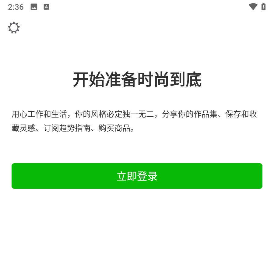 使用教程2