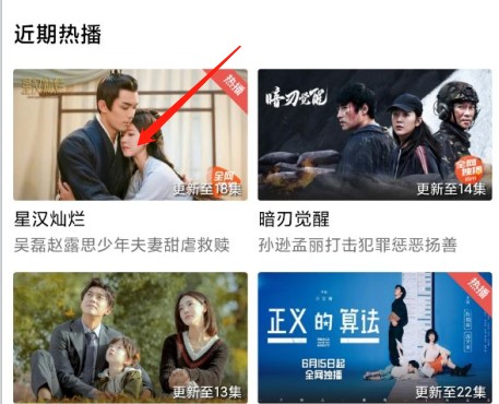使用方法截圖1