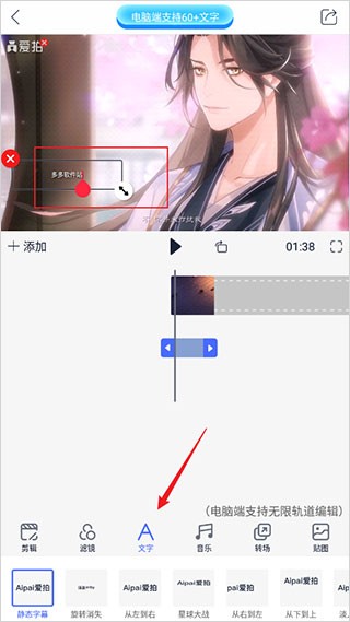 愛拍