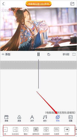 愛拍
