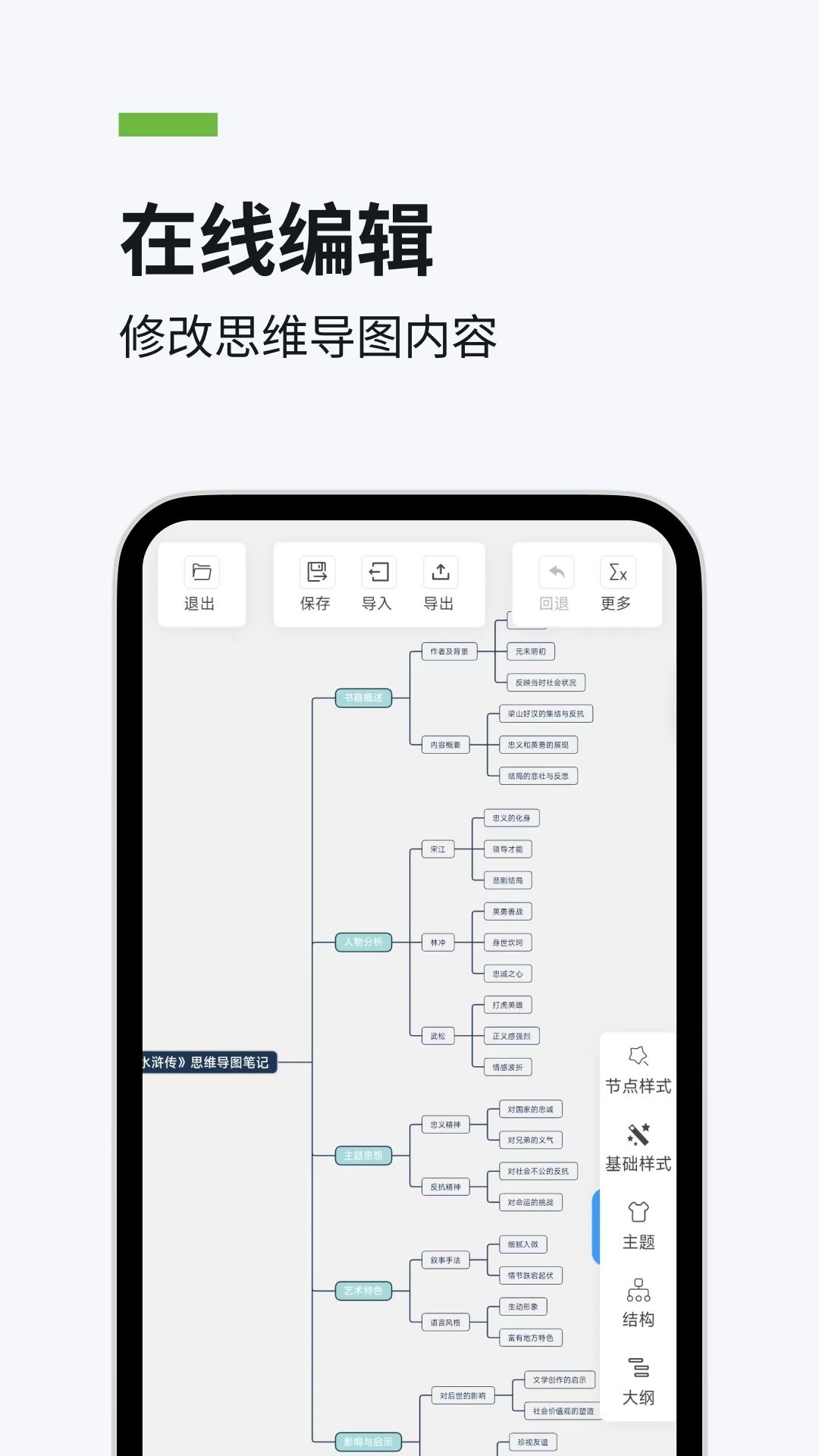 茄子文庫0
