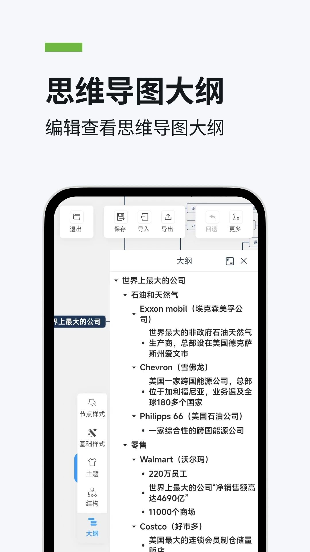 茄子文庫
