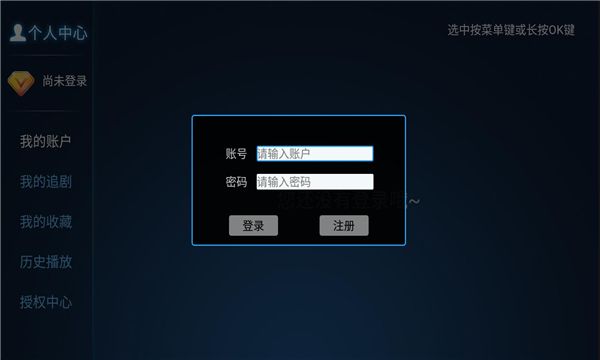 奶思影視