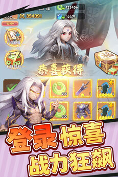 仙逆H50