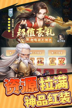 仙逆H54
