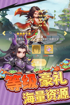 仙逆H5