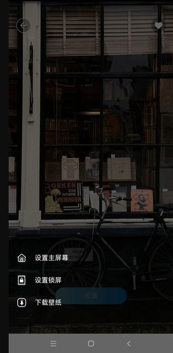 美畫壁紙