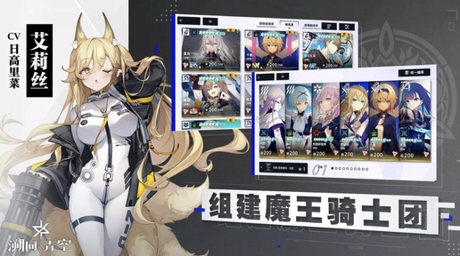 溯回青空