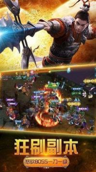 永夜大陸v2.5.0版