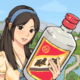我的酒廠v1.0.5版