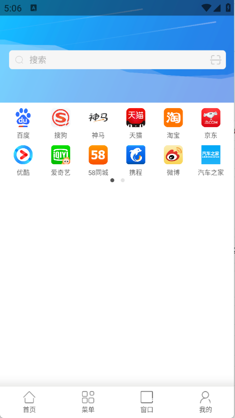 心動(dòng)瀏覽器最新版1