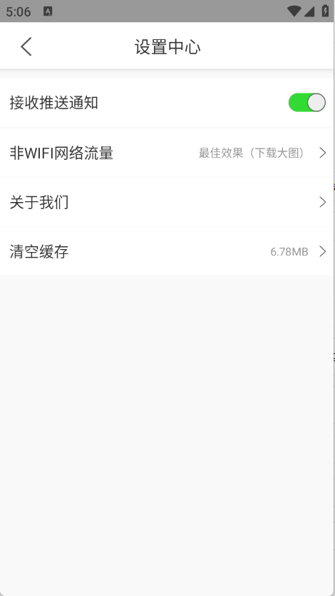 心動(dòng)瀏覽器最新版2