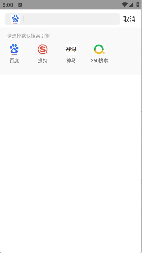 心動(dòng)瀏覽器