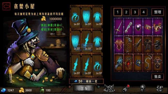 暗黑地牢2移植版0