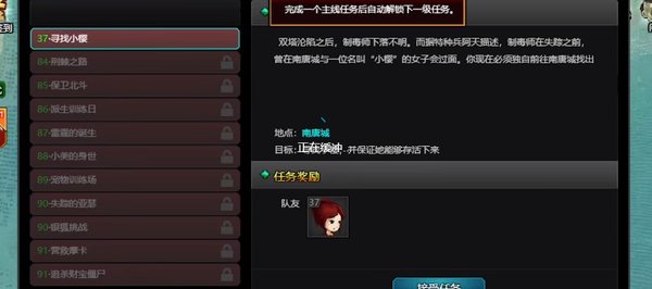 爆枪英雄手机版18546