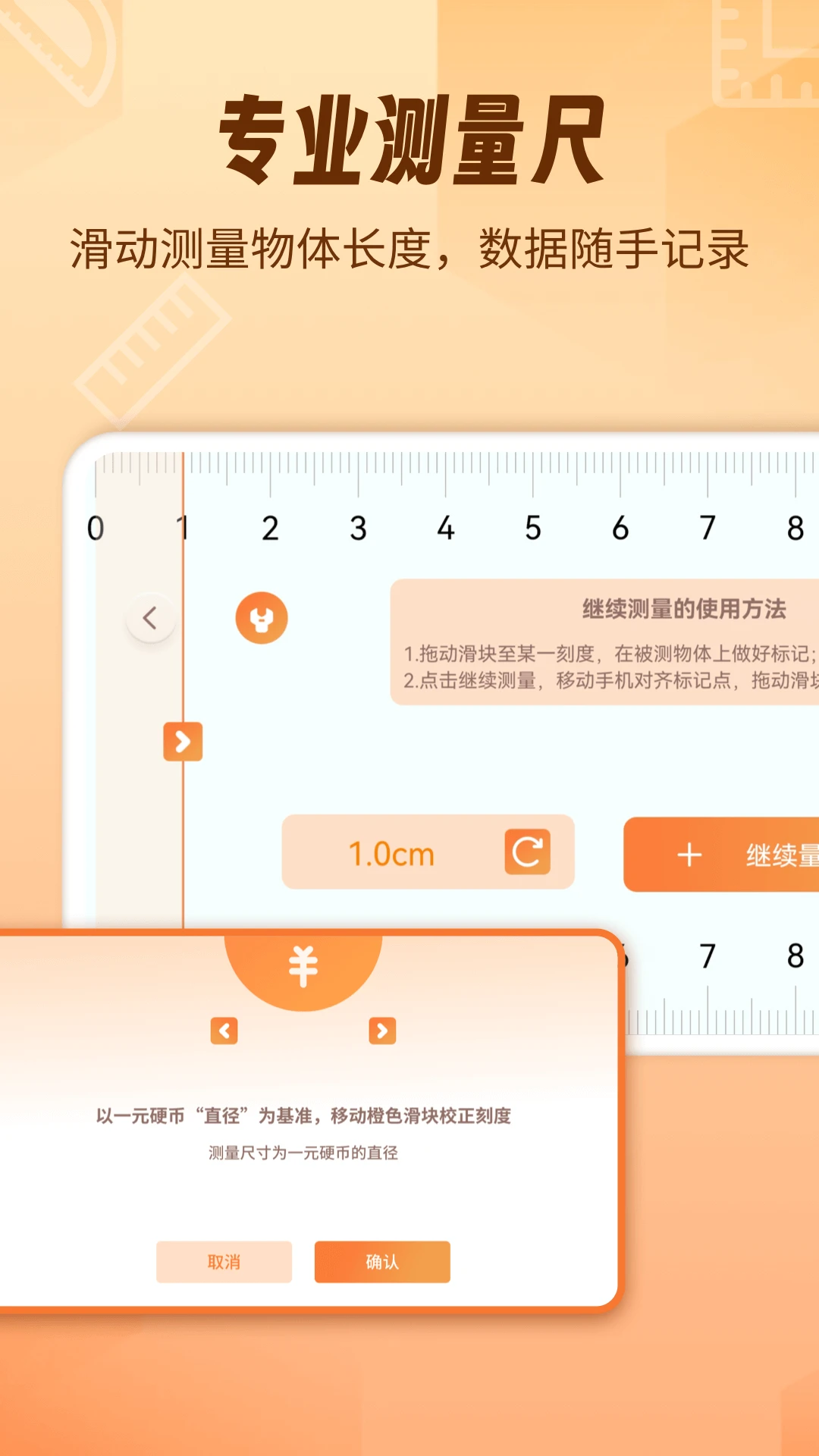 AR測(cè)量?jī)xfox0