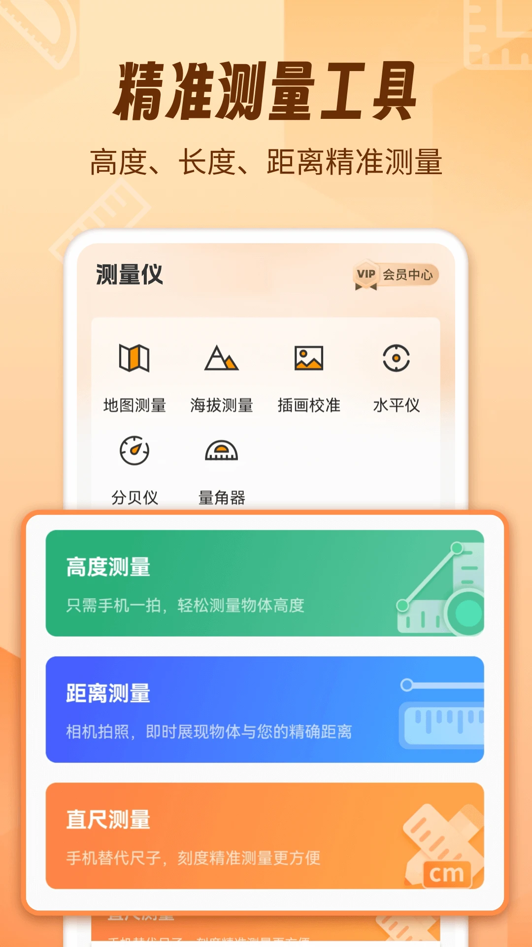 AR測(cè)量?jī)xfox4