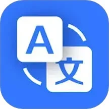 外語翻譯